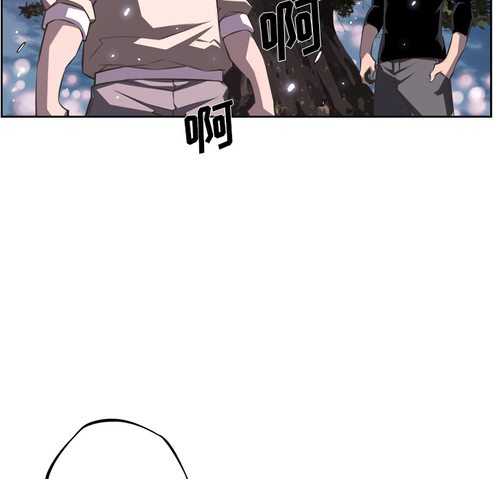 少年的新星[抖漫]韩漫全集-少年的新星-第 48 章无删减无遮挡章节图片 