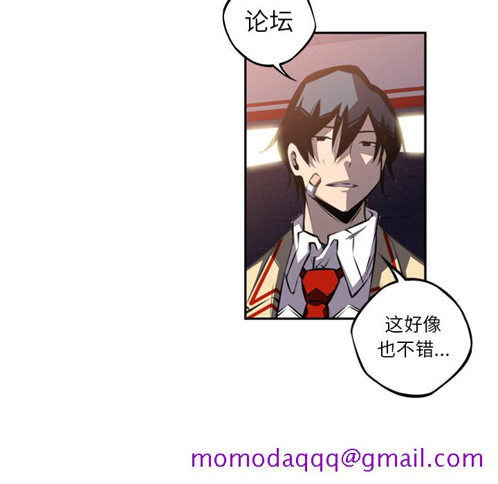 少年的新星[抖漫]韩漫全集-少年的新星-第 48 章无删减无遮挡章节图片 