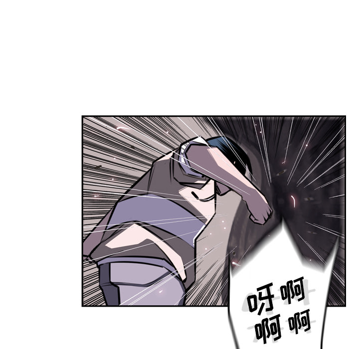 少年的新星[抖漫]韩漫全集-少年的新星-第 48 章无删减无遮挡章节图片 