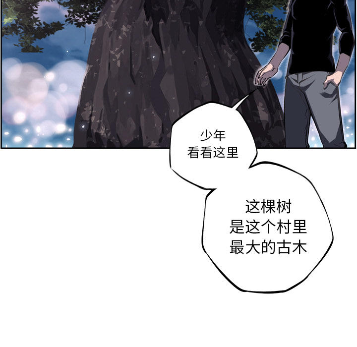 少年的新星[抖漫]韩漫全集-少年的新星-第 48 章无删减无遮挡章节图片 