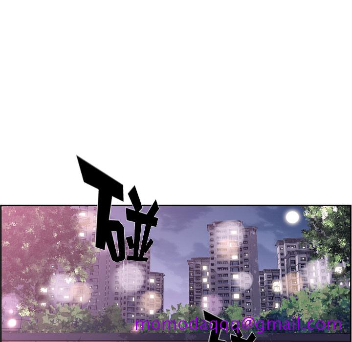 少年的新星[抖漫]韩漫全集-少年的新星-第 48 章无删减无遮挡章节图片 