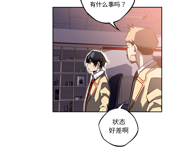 少年的新星[抖漫]韩漫全集-少年的新星-第 48 章无删减无遮挡章节图片 