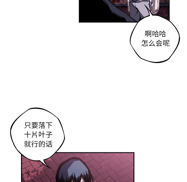 少年的新星[抖漫]韩漫全集-少年的新星-第 48 章无删减无遮挡章节图片 