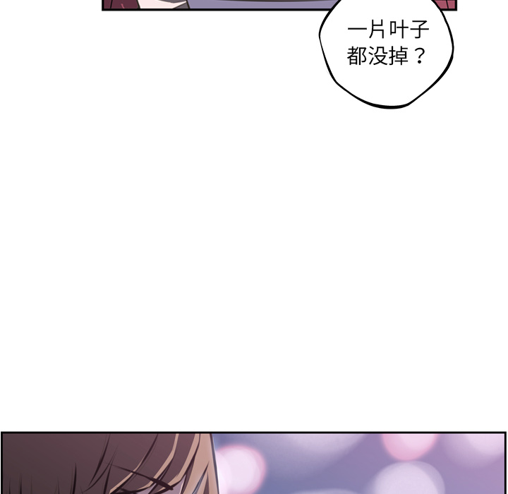 少年的新星[抖漫]韩漫全集-少年的新星-第 48 章无删减无遮挡章节图片 