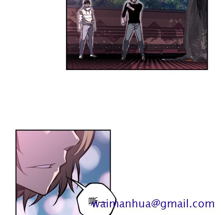 少年的新星[抖漫]韩漫全集-少年的新星-第 48 章无删减无遮挡章节图片 
