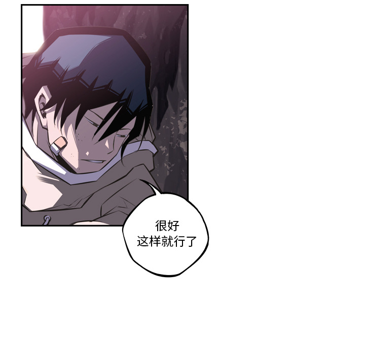 少年的新星[抖漫]韩漫全集-少年的新星-第 48 章无删减无遮挡章节图片 
