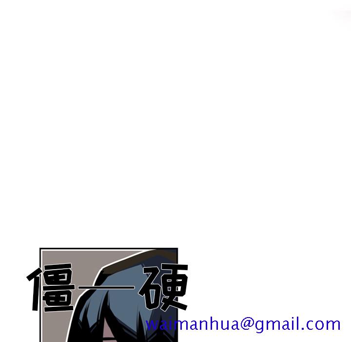 少年的新星[抖漫]韩漫全集-少年的新星-第 48 章无删减无遮挡章节图片 