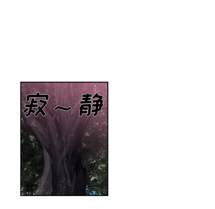 少年的新星[抖漫]韩漫全集-少年的新星-第 48 章无删减无遮挡章节图片 