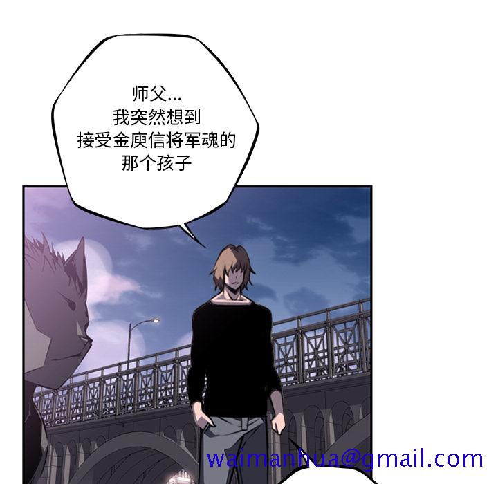 少年的新星[抖漫]韩漫全集-少年的新星-第 49 章无删减无遮挡章节图片 