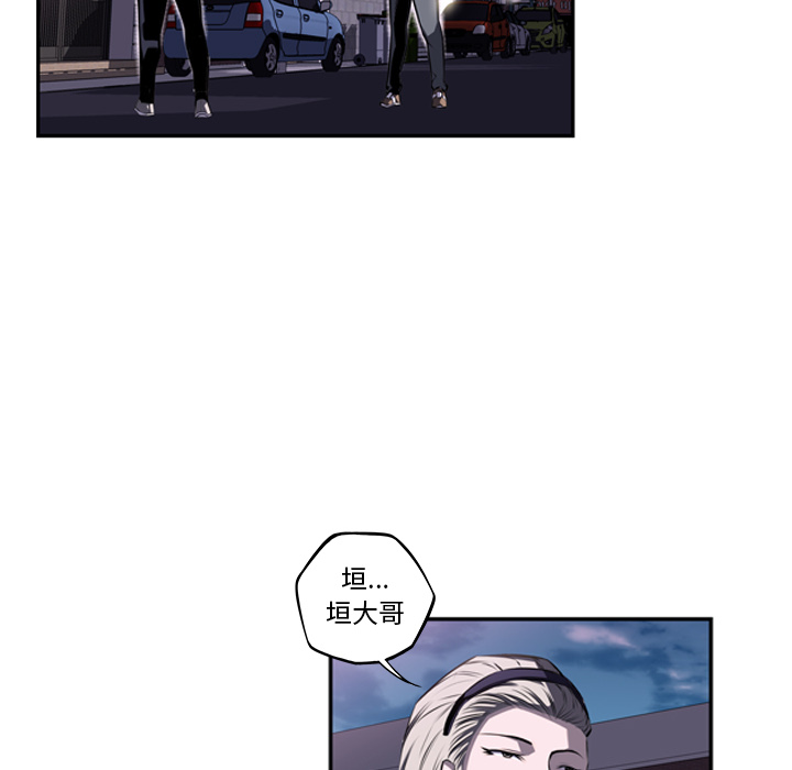 少年的新星[抖漫]韩漫全集-少年的新星-第 49 章无删减无遮挡章节图片 