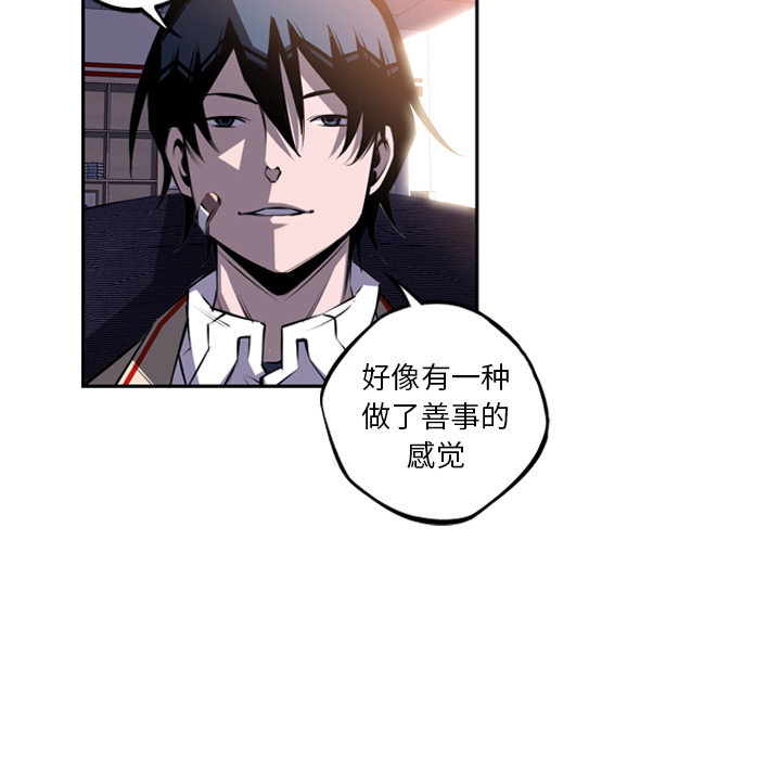 少年的新星[抖漫]韩漫全集-少年的新星-第 49 章无删减无遮挡章节图片 