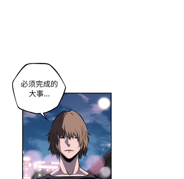 少年的新星[抖漫]韩漫全集-少年的新星-第 49 章无删减无遮挡章节图片 