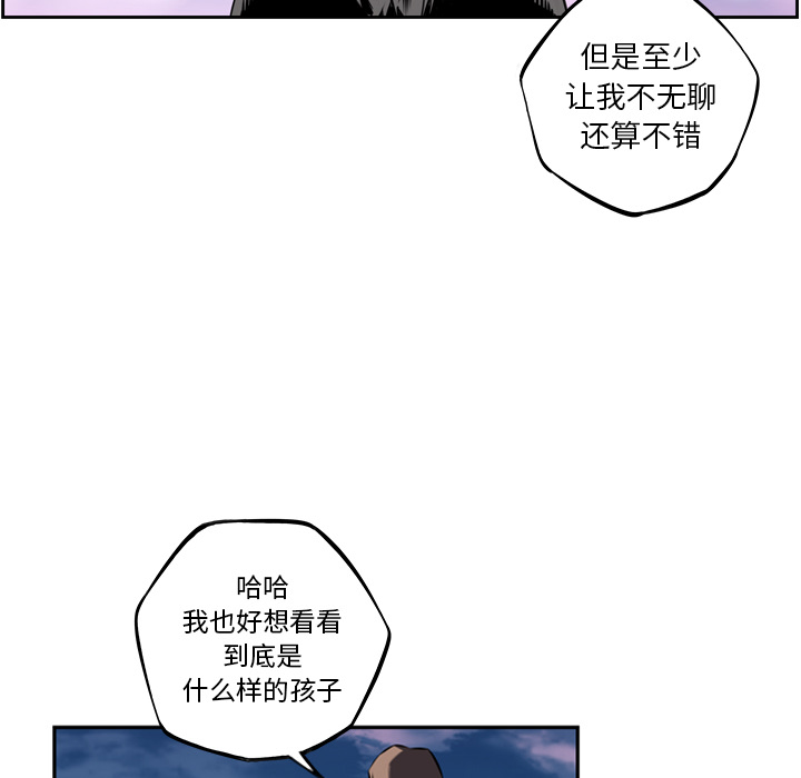 少年的新星[抖漫]韩漫全集-少年的新星-第 49 章无删减无遮挡章节图片 