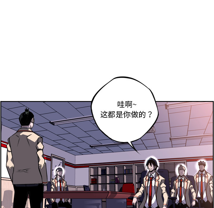 少年的新星[抖漫]韩漫全集-少年的新星-第 49 章无删减无遮挡章节图片 