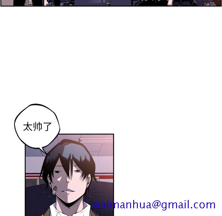 少年的新星[抖漫]韩漫全集-少年的新星-第 49 章无删减无遮挡章节图片 