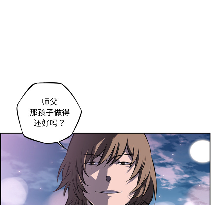 少年的新星[抖漫]韩漫全集-少年的新星-第 49 章无删减无遮挡章节图片 