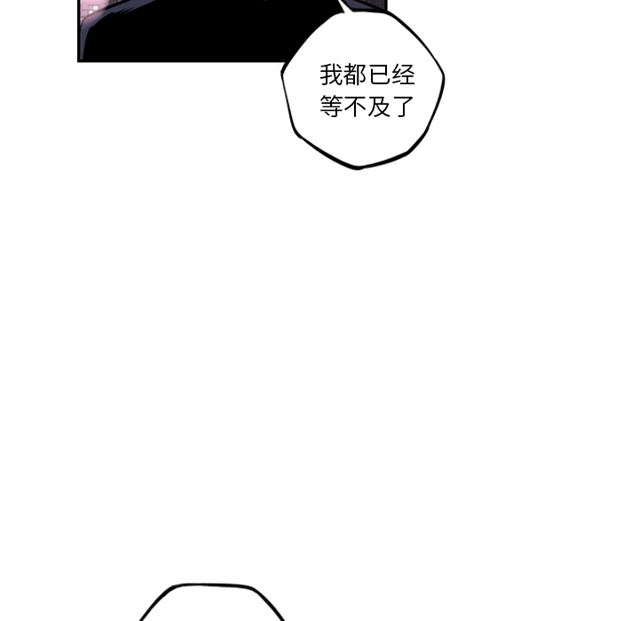 少年的新星[抖漫]韩漫全集-少年的新星-第 49 章无删减无遮挡章节图片 