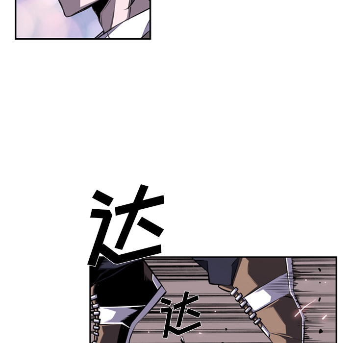 少年的新星[抖漫]韩漫全集-少年的新星-第 49 章无删减无遮挡章节图片 
