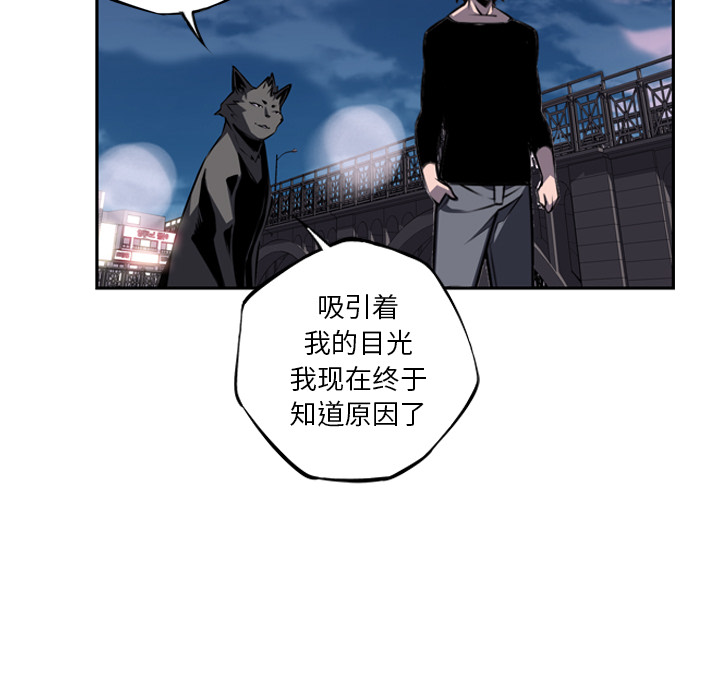 少年的新星[抖漫]韩漫全集-少年的新星-第 49 章无删减无遮挡章节图片 