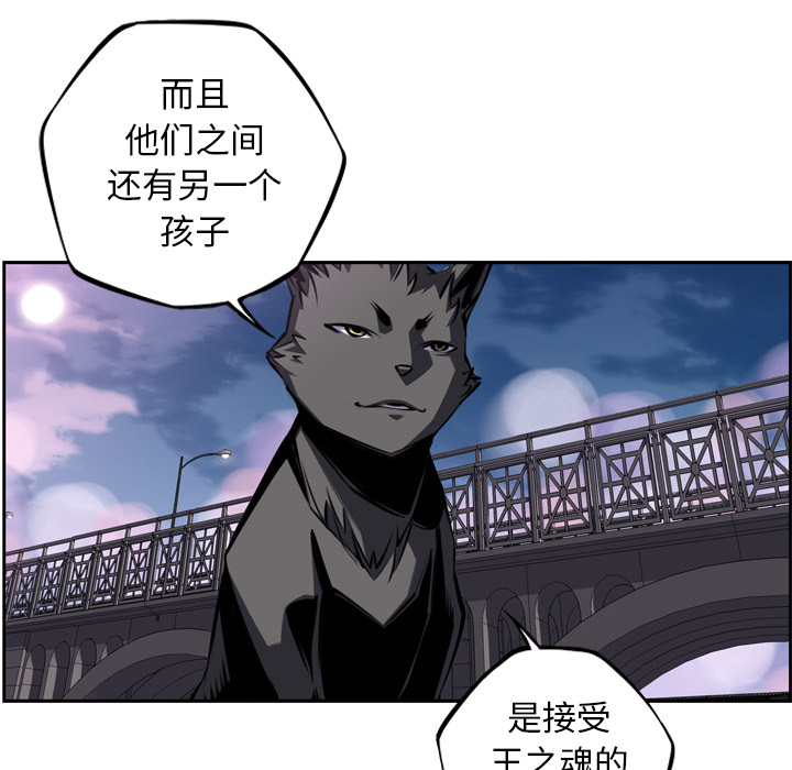 少年的新星[抖漫]韩漫全集-少年的新星-第 49 章无删减无遮挡章节图片 