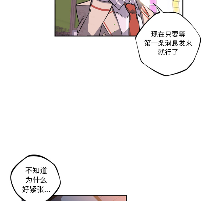 少年的新星[抖漫]韩漫全集-少年的新星-第 49 章无删减无遮挡章节图片 