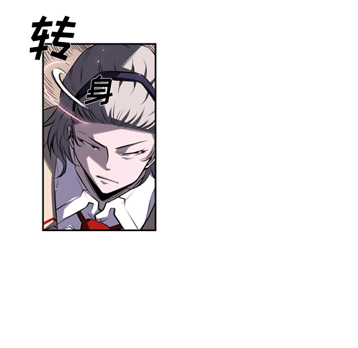 少年的新星[抖漫]韩漫全集-少年的新星-第 49 章无删减无遮挡章节图片 