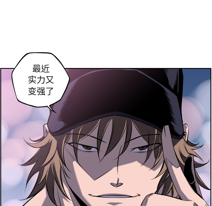 少年的新星[抖漫]韩漫全集-少年的新星-第 49 章无删减无遮挡章节图片 