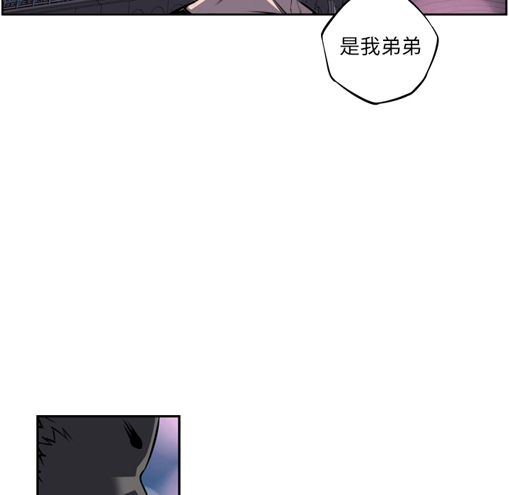 少年的新星[抖漫]韩漫全集-少年的新星-第 49 章无删减无遮挡章节图片 