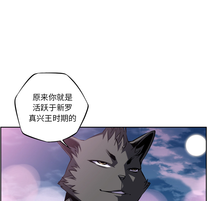 少年的新星[抖漫]韩漫全集-少年的新星-第 49 章无删减无遮挡章节图片 
