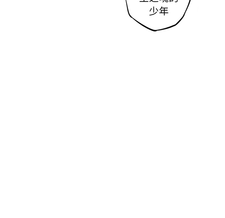少年的新星[抖漫]韩漫全集-少年的新星-第 49 章无删减无遮挡章节图片 