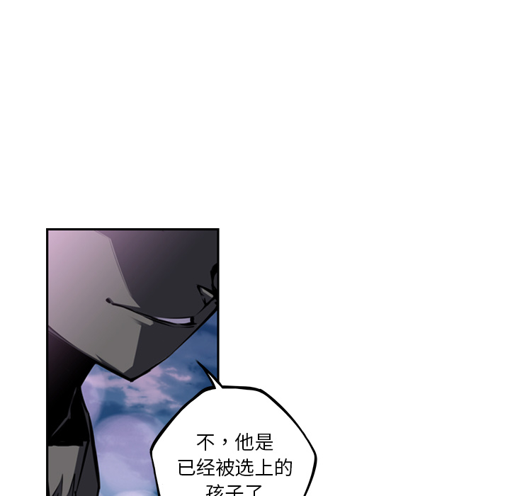 少年的新星[抖漫]韩漫全集-少年的新星-第 49 章无删减无遮挡章节图片 