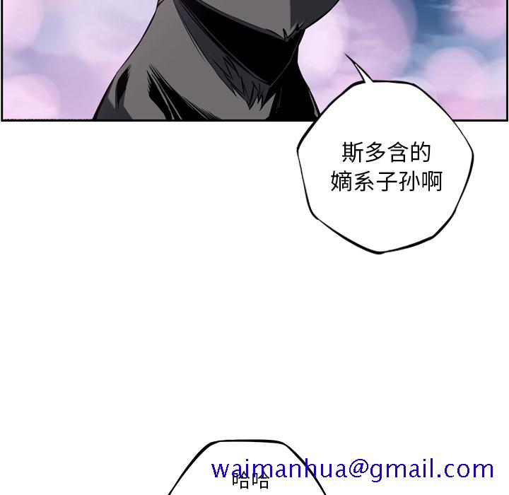 少年的新星[抖漫]韩漫全集-少年的新星-第 49 章无删减无遮挡章节图片 