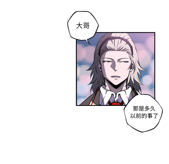 少年的新星[抖漫]韩漫全集-少年的新星-第 49 章无删减无遮挡章节图片 