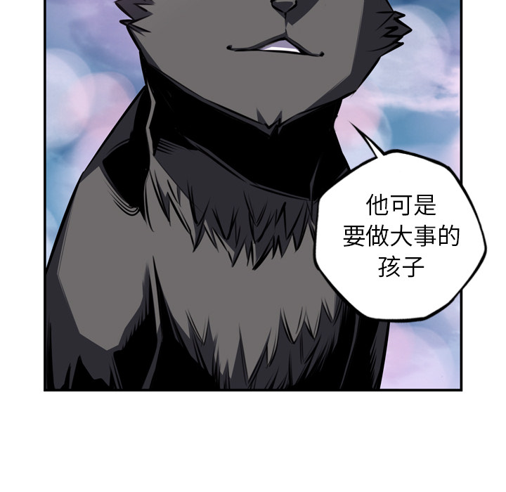 少年的新星[抖漫]韩漫全集-少年的新星-第 49 章无删减无遮挡章节图片 