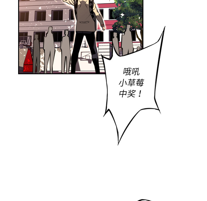 少年的新星[抖漫]韩漫全集-少年的新星-第 50 章无删减无遮挡章节图片 