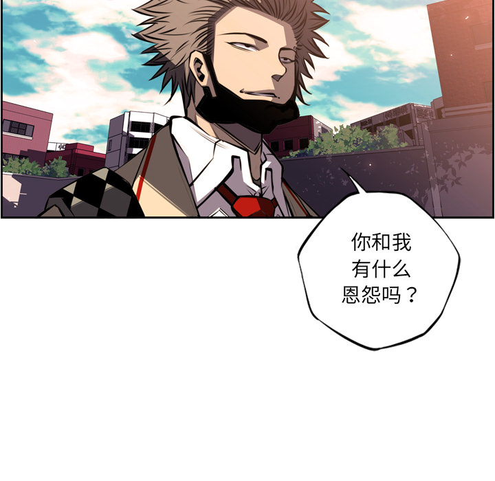 少年的新星[抖漫]韩漫全集-少年的新星-第 50 章无删减无遮挡章节图片 