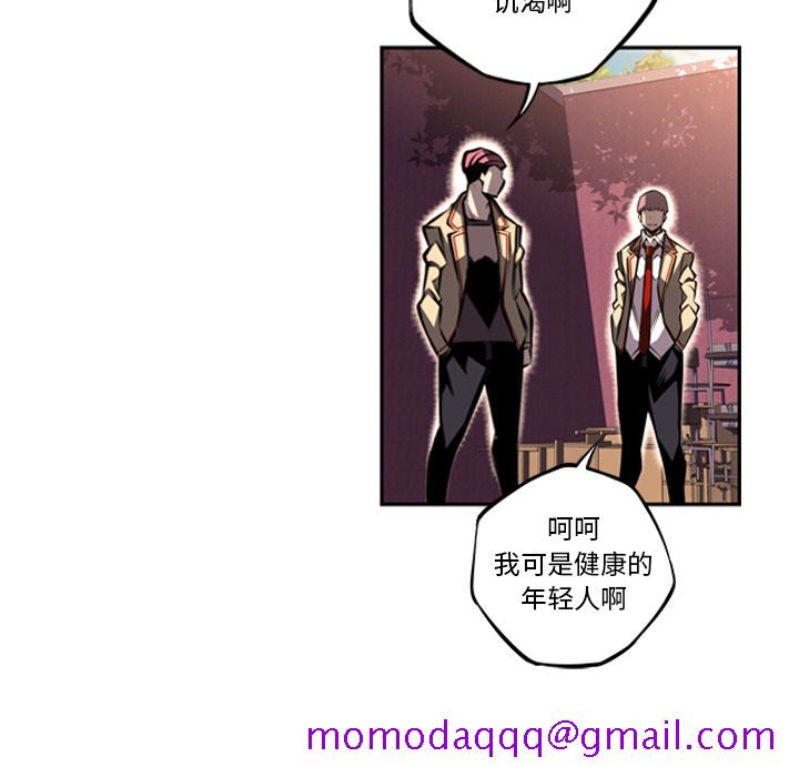 少年的新星[抖漫]韩漫全集-少年的新星-第 50 章无删减无遮挡章节图片 