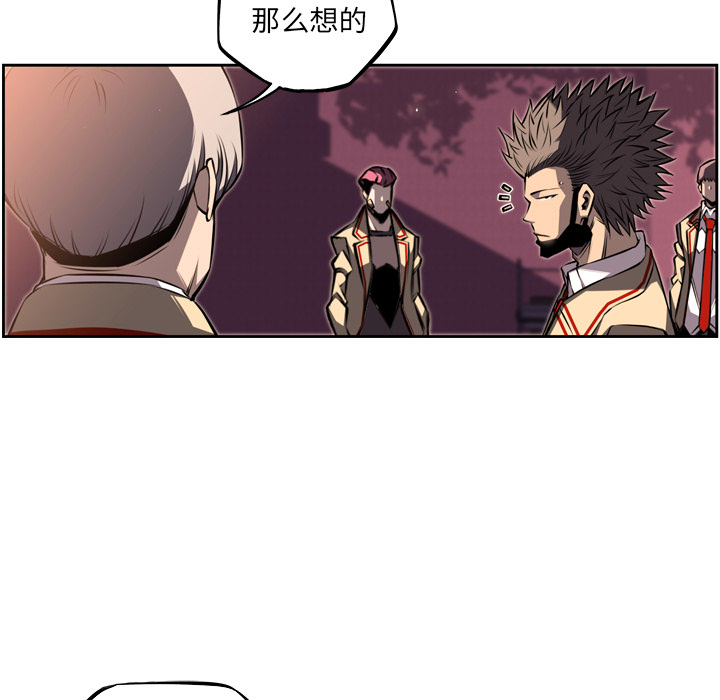 少年的新星[抖漫]韩漫全集-少年的新星-第 50 章无删减无遮挡章节图片 