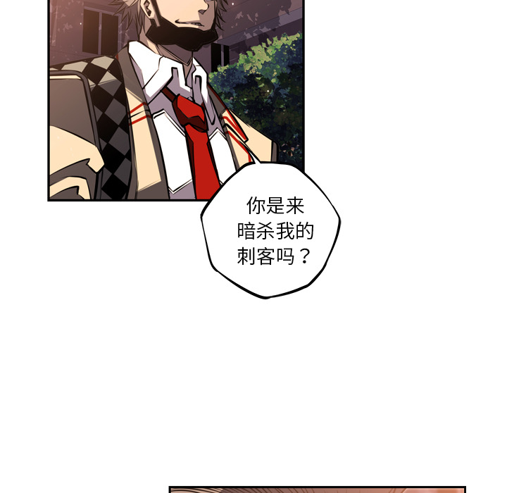 少年的新星[抖漫]韩漫全集-少年的新星-第 50 章无删减无遮挡章节图片 
