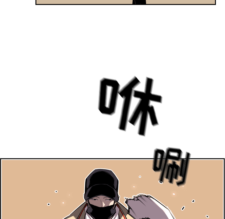 少年的新星[抖漫]韩漫全集-少年的新星-第 50 章无删减无遮挡章节图片 