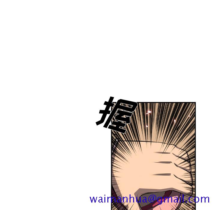 少年的新星[抖漫]韩漫全集-少年的新星-第 50 章无删减无遮挡章节图片 