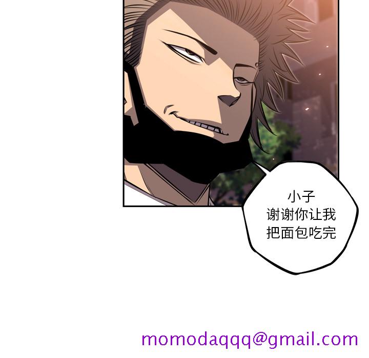 少年的新星[抖漫]韩漫全集-少年的新星-第 50 章无删减无遮挡章节图片 
