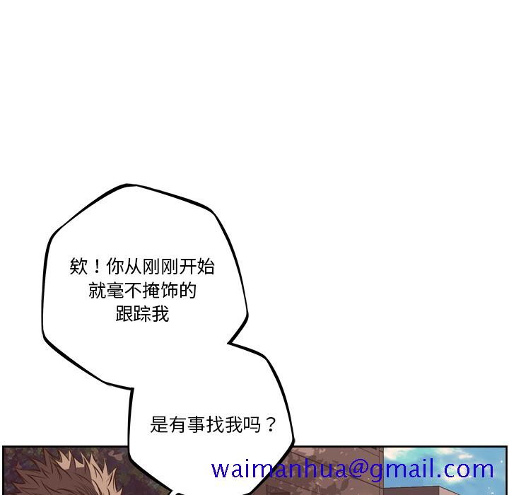 少年的新星[抖漫]韩漫全集-少年的新星-第 50 章无删减无遮挡章节图片 