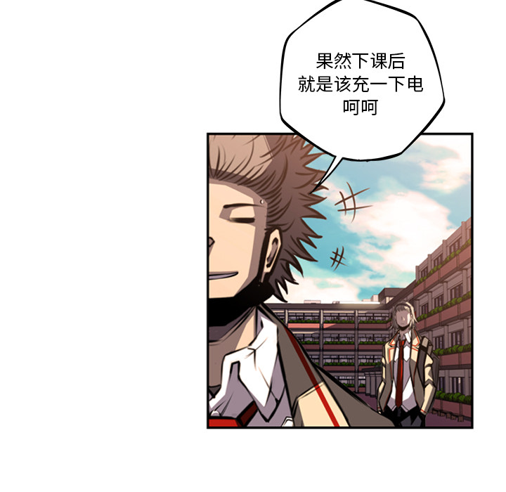 少年的新星[抖漫]韩漫全集-少年的新星-第 50 章无删减无遮挡章节图片 