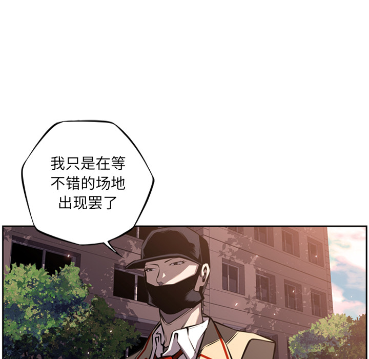 少年的新星[抖漫]韩漫全集-少年的新星-第 50 章无删减无遮挡章节图片 