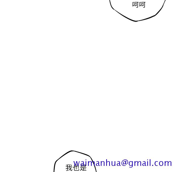 少年的新星[抖漫]韩漫全集-少年的新星-第 50 章无删减无遮挡章节图片 