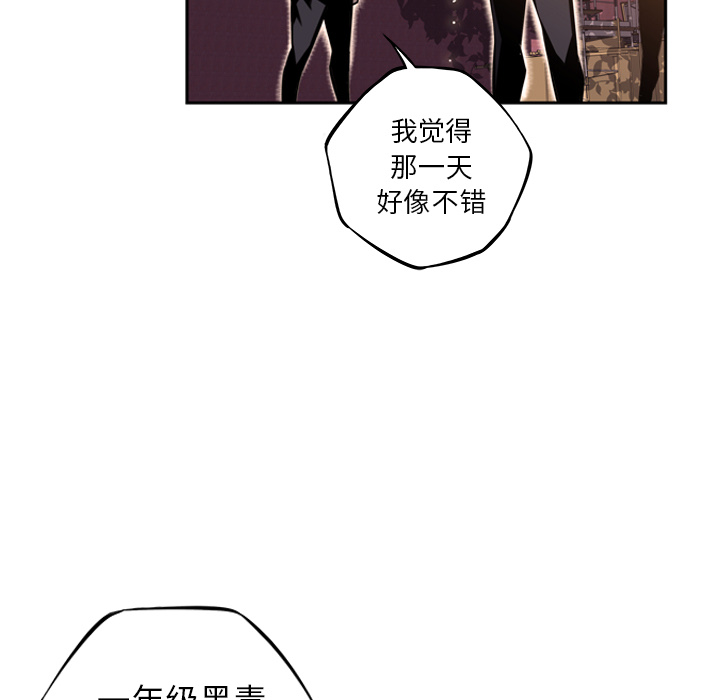 少年的新星[抖漫]韩漫全集-少年的新星-第 50 章无删减无遮挡章节图片 