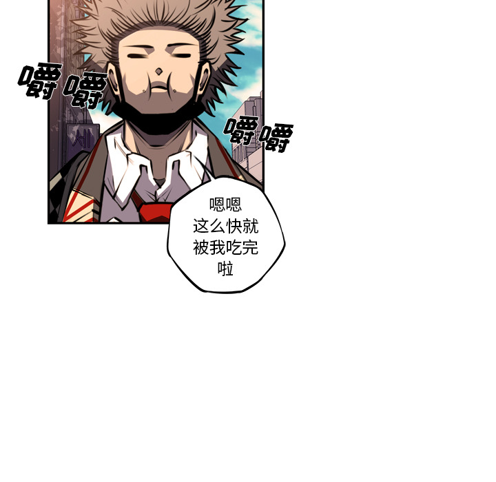 少年的新星[抖漫]韩漫全集-少年的新星-第 50 章无删减无遮挡章节图片 