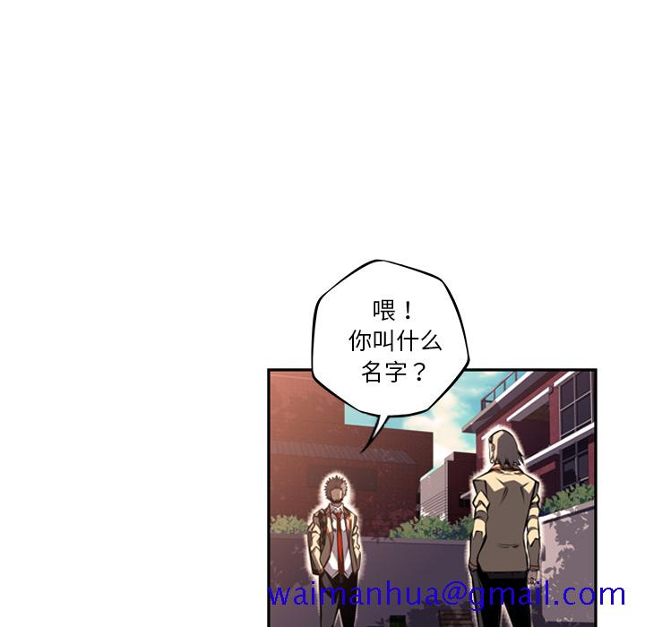 少年的新星[抖漫]韩漫全集-少年的新星-第 51 章无删减无遮挡章节图片 