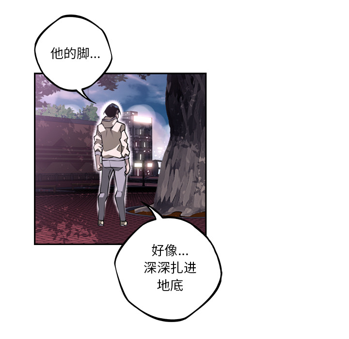 少年的新星[抖漫]韩漫全集-少年的新星-第 51 章无删减无遮挡章节图片 